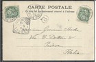 1903 Turkey Smyrna Aegean The Docks And Port Movement France Post Office Levant