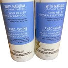 2x Aveeno Skin Relief Fragrance-free Shower   Bath Oil Soothing Oatmeal 10floz