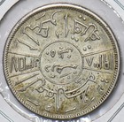 Iraq 1938 Ah1357 50 Fils 296057 Combine Shipping