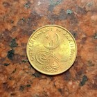 1955 Pakistan One Pice Coin -  b6076