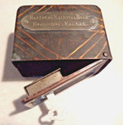 Antique Handle Coin Bank National Bank Of Hartford  Kansas Has Original Key