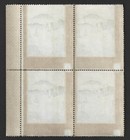 Aden Kathiri State Of Seiyun South Arabia Painting 150f Misperf Block Of 4 Mnh