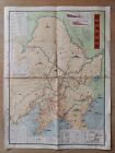 1932 Manchuria-mongolia Pictorial Map China North Korea Under Japanese Rules