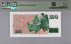 Iceland 100 Kronur 1981 Pmg 67 Superb Gem Unc Epq Pick  50a