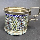 Rare Antique 1877 Russian 88 Silver Imperial Enamel Podstakannik Glass Holder 