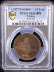 Pcgs Toppop  1277 4  1864  Turkey - Ottoman   20 Para Pcgs Ms 63 Bn