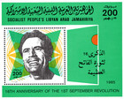 Libya 1985 1st September Revolution 16th Anniversary  6 Stamps Strip   Sheet Mnh