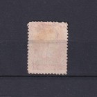 St  Helena 1864  Sg  6  Cv   29  Wmk Crown Cc  Perf 12    Thin Bar  Qv  Used