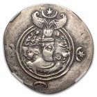 Sasanian Empire Ar Drachm King Khusru I  531-579 Ad  Ch Fine Ngc