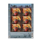 Ukrposhta New Set - Ssu Special Operaton Spider Web - August 22  2025