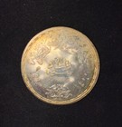 Egypt  1980  Silver   720 Coin 1 Pound Egyptian Israel Peace Treaty