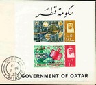 Qatar 1966 Fdc  Blue Overprints  Superb Imperf   Perf Sheet Set  25 Made   Space