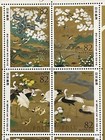 2014 Japan Philately Week Issue Mini Sheet Mnh Sc  3670-3  mi  6740-3kb 