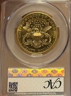 1904 Cac Ms63 Pl   20 Prooflike Liberty Gold Double Eagle