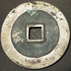 Rare Silver Xi Wang Shang Gong  Ming Rebellion Zhang Xian Zhong  Daxi 1644 Ad  A