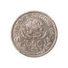 1913 Brazil 1000 Reis Silver Coin Republica Dos Estados Unidos World Coin