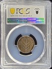 1935 Palestine 1 Mil   Pcgs Unc Detail Environmental Damage