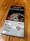 Hobonichi Techo 2027  Tanakadaisuke Starlight Weeks Japanese Ver  New