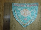Original Patch - Carrier Air Wing 10 - Cvw 10 - Us Navy - Vietnam War  E 038