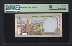 Tunisia 1 2 Dinar 1972 P66a  s n 000188  Uncirculated Grade 67