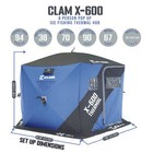 Clam X-600 Portable 11 5 Ft 6 Person Pop Up Ice Fishing Thermal Hub Shelter Tent