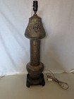 Antique Middle Eastern Moorish Moroccan Persian Pierced Brass Hammered Lamp