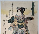 Kunisada Utagawa Japanese Woodblock Print Nakamura Shikan Dance Nine Changes