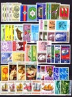 Bulgaria 1977 Complete Year Set 88 Stamps 8 Blocks  Mnh