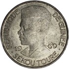 Guinea Coin 50 Francs 1969 Low Mintage Xf Extremely Fine