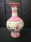 Chinese Porcelain Handwork Painting Children 11  Tall Vase W Qianlong 