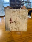 Antique Victorian Marsden Tile Co Fireplace Tile 1890 Brown Floral Chrysanthemum
