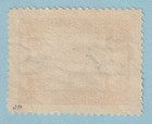 Danish West Indies 39  Used - No Faults Extra Fine  - Dgf