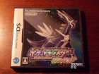 Pokemon Diamond  nintendo Ds  - Japanese Version   Case Only   No Game 