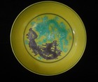 Rare Chinese Antique Hand Painting Dragons Yellow Porcelain Plate  kangxi  Mark