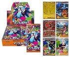 Pokemon Ptcg Jp Psl - Inferno X    mega M2    Booster Box  sealed   New 