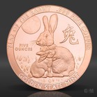 5 Oz Year Of The Rabbit Copper Round  999 Fine Copper Bullion 5 Avdp Ounce