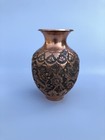 Vintage Persian Embossed Copper Bird And Floral Motif Bulbous Small Vase Vessel