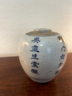 Antique Chinese Blue White Porcelain Medicine Store Jar Very Rare