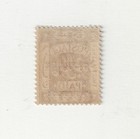 Palestine Stamp Jerusalem 1 Overprint 1920  Sg 22 2 Piasters  Mint 