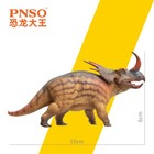 Pnso Stellasaurus Ancellae 88 Figure Dinosaur Animal Model Adult Kids Toys Gift