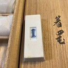Chopstick Rest By The 14th Generation Kakiemon  5 Customers
