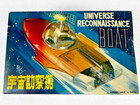 Vintage Red China Tin Toy   Me 769 Universe Reconnaissance Boat Shanghai - Works