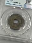 China Northern Song  1008 A d   Xiang Fu Tong Bao Genuine Chinese Ancient Coin
