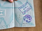 Lot Of 3 Israeli Travel Documents     Expired     For Props   Theatre Use Free Ship