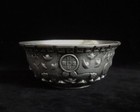 Old Chinese Lotus Bats Casting Silver Bronze Bowl Cup  xuande  Marked