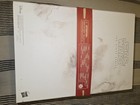 Star Wars Black Series Celebrations Exclusive The Ronin R5-d56 New Sealed Hasbro