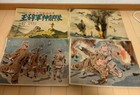 Wwii Japanese Army Paper Theater Set Kamikaze Hero Unit   1943 Propaganda