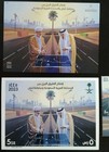 Oman Saudi Arabia Both Joint Issues Souvenir Sheets   Stamps 2023--zziaa