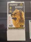 Hong Kong Stamps Chow  1 30 3x 0 10 Mnh Vf