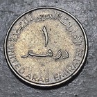 United Arab Emirates  uae           One  1  Dirham Coin 2007